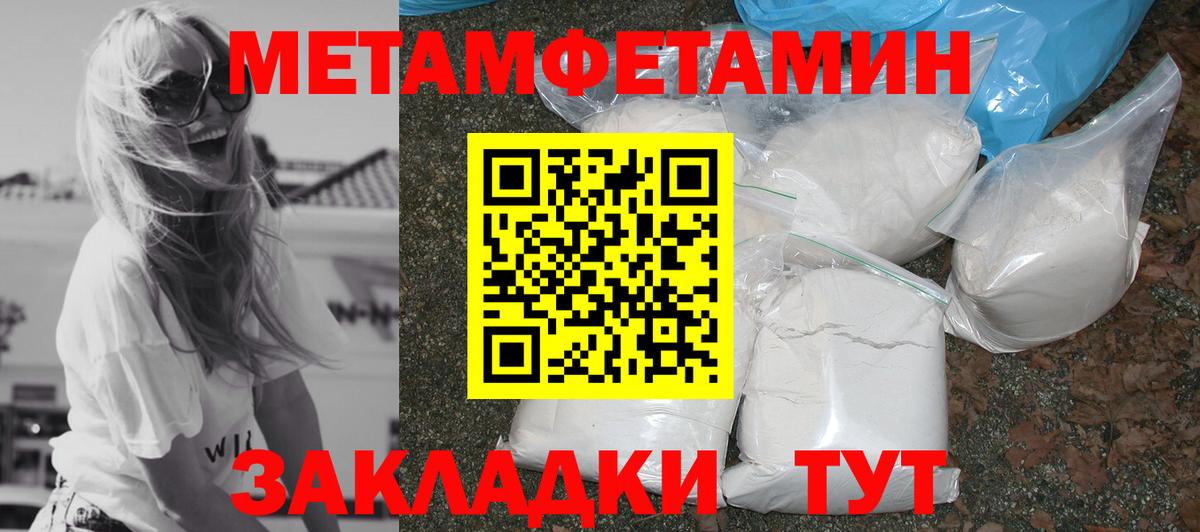 АМФЕТАМИН  Вход с VPN  Орёл  АМФЕТАМИН VHQ 