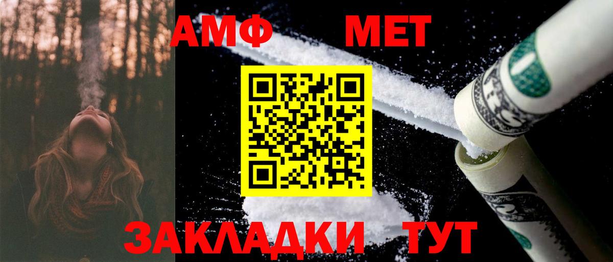 Амфетамин 97% Орёл