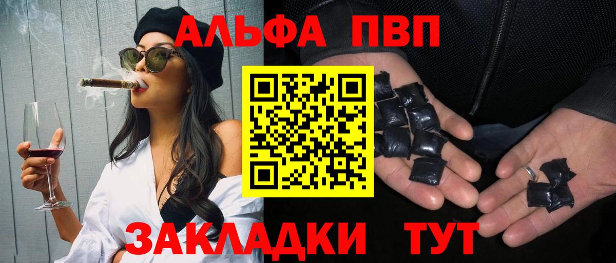 А ПВП СК КРИС Орёл