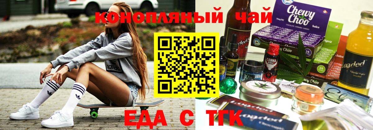 Экстази  Вейп ТГК  Конопля  Орёл  ГАШ  ГАШИШ  Вход с VPN  Меф МЯУ МЯУ  