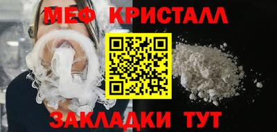 первитин Ставрополь