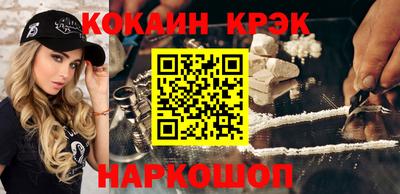 первитин Ставрополь