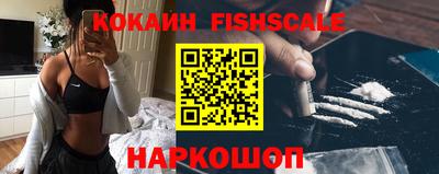 первитин Ставрополь