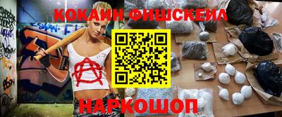 первитин Ставрополь