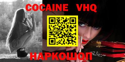 первитин Ставрополь