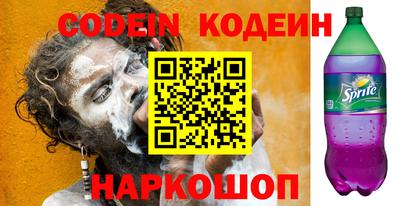 первитин Ставрополь