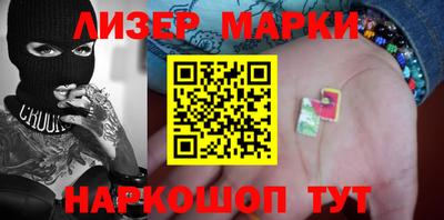первитин Ставрополь