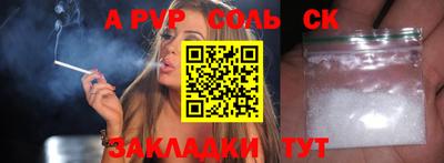 скорость mdpv Старая Купавна