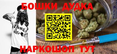 первитин Ставрополь