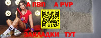 скорость mdpv Старая Купавна