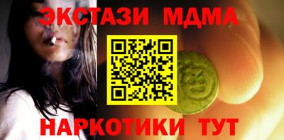 первитин Ставрополь