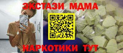 скорость mdpv Старая Купавна