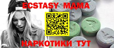 марихуана Среднеуральск