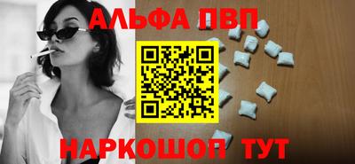 скорость mdpv Старая Купавна