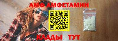 первитин Ставрополь