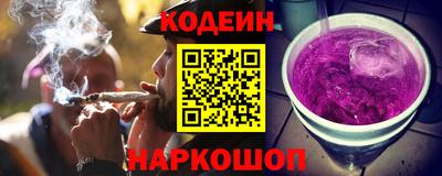 первитин Ставрополь