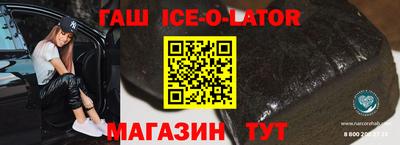 первитин Ставрополь