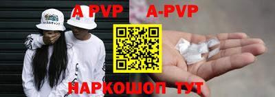 первитин Ставрополь