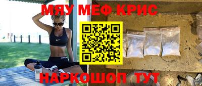 первитин Ставрополь