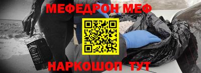 первитин Ставрополь