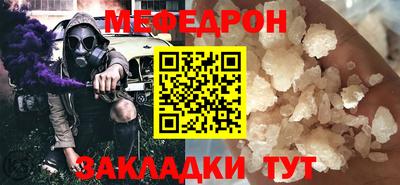 скорость mdpv Старая Купавна