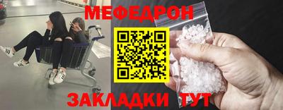 первитин Ставрополь