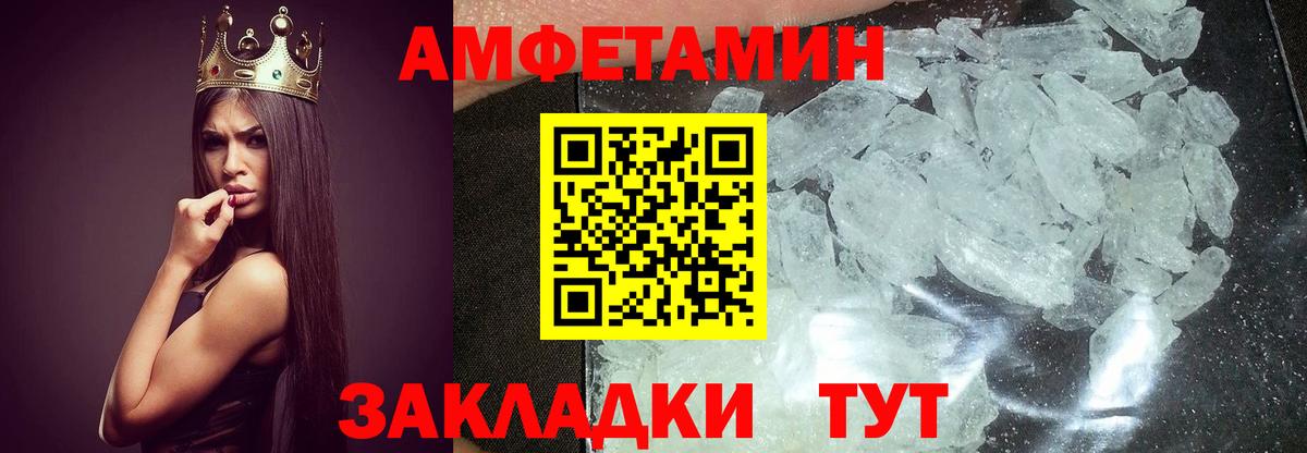 Метамфетамин винт  Вход с VPN  Орёл 