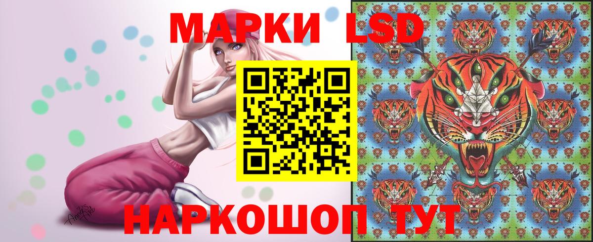 Марки NBOMe 1,8мг Орёл