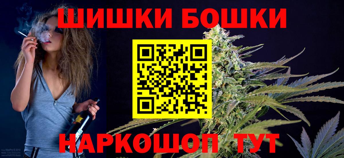 Канабис план  Вход с VPN  Канабис SATIVA & INDICA  Орёл  МАРИХУАНА Amnesia 